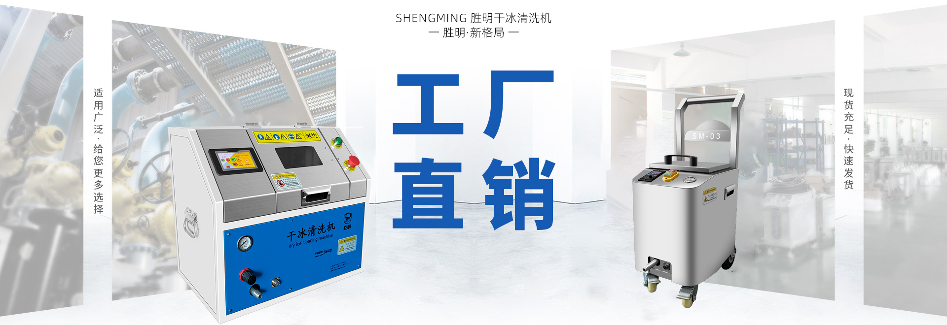 鼎誠工礦設備